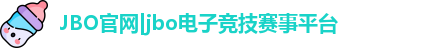 jbo竞博